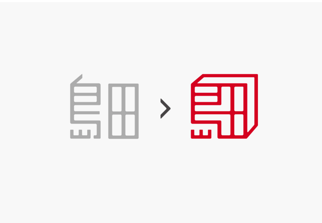 logo創(chuàng)意釋義.png