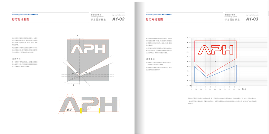 VI設計手冊-logo制圖規(guī)范.jpg
