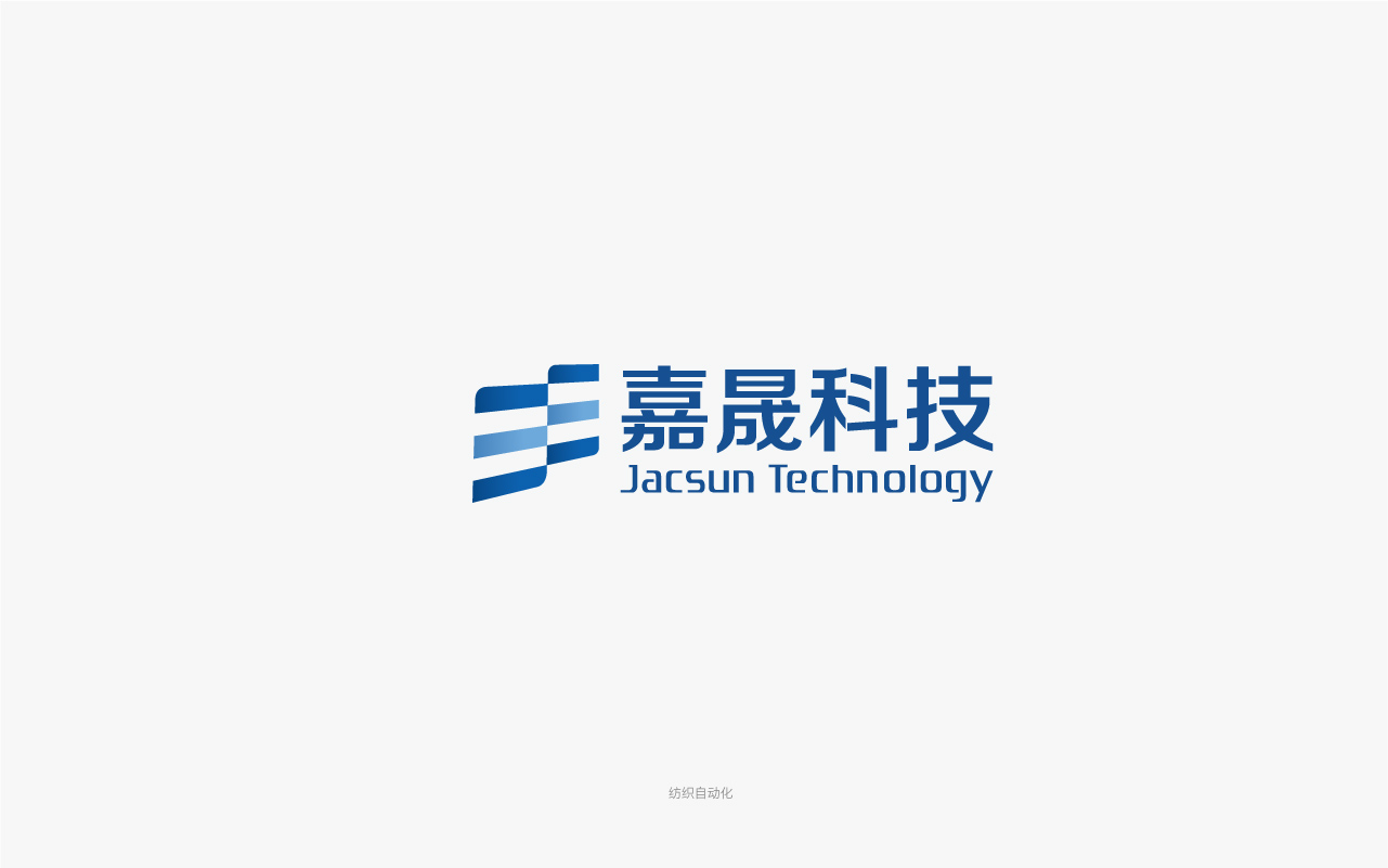 紡織公司自動化logo設計.jpg