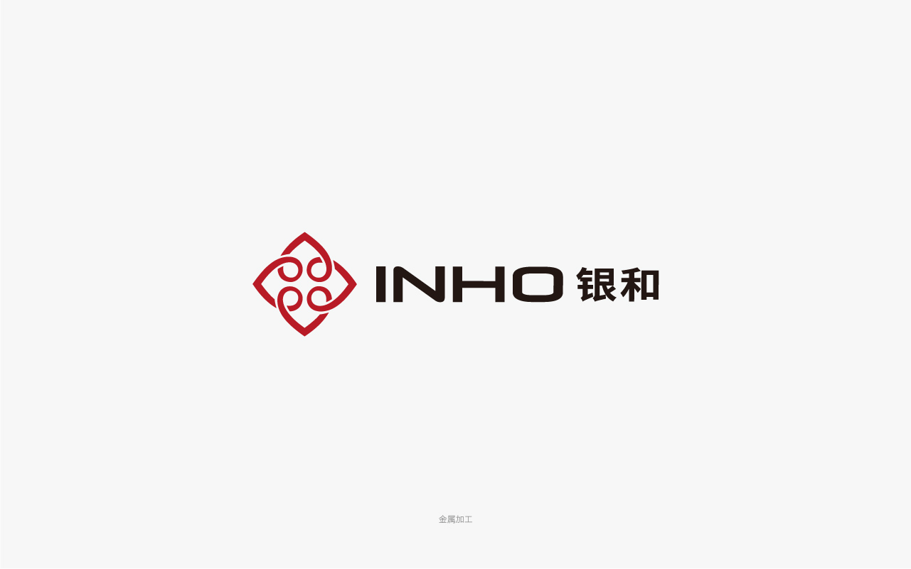 江蘇銀和金屬材料有限公司logo.jpg