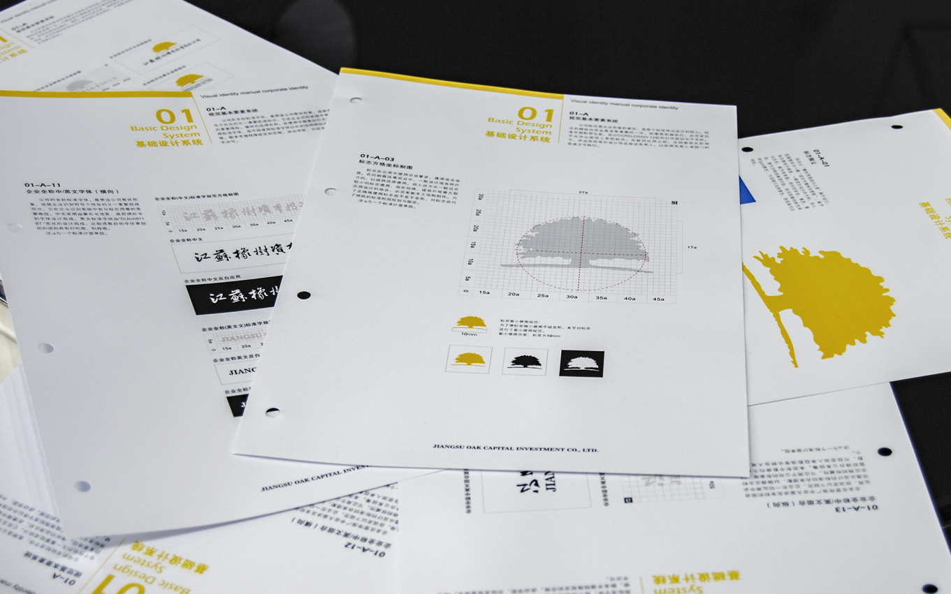 江蘇橡樹資本公司-金融vi設(shè)計-投資logo設(shè)計.jpg