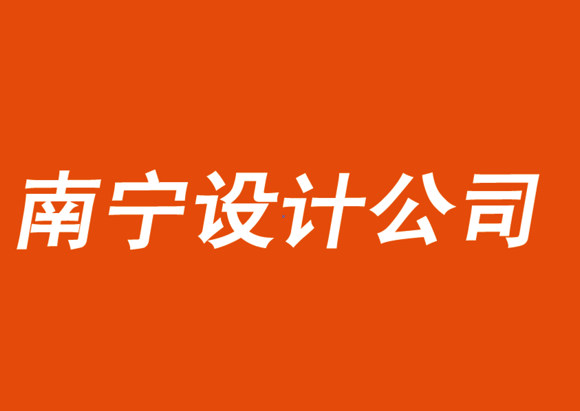 西寧vi設(shè)計公司-西寧品牌logo設(shè)計公司的現(xiàn)代品牌建設(shè)理念-探鳴品牌VI設(shè)計公司.png