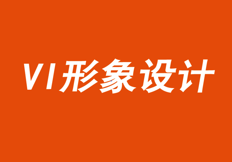 vi形象設(shè)計(jì)公司解析銳步如何打造無限品牌-探鳴品牌VI設(shè)計(jì)公司.png