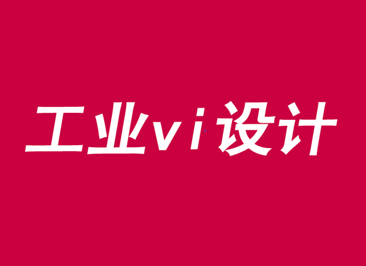 無錫工業(yè)品品牌設(shè)計公司的8種品牌延伸類型-探鳴品牌設(shè)計公司.png