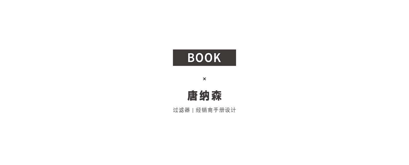 宣傳冊(cè)設(shè)計(jì)與制作.jpg