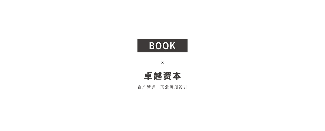 金融資本類畫(huà)冊(cè)集.jpg