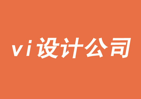 上海商標(biāo)設(shè)計(jì)杭州vi設(shè)計(jì)公司-五力模型在品牌戰(zhàn)略中的應(yīng)用-探鳴品牌vi設(shè)計(jì)公司.png