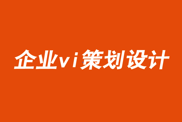 企業(yè)vi策劃設(shè)計(jì)公司-分析耐克品牌備受爭(zhēng)議的Just Do It活動(dòng)-探鳴品牌VI設(shè)計(jì)公司.png