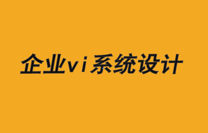 企業(yè)vi系統(tǒng)設(shè)計(jì)-澳大利亞景觀園林公司logo設(shè)計(jì)與VI設(shè)計(jì).png