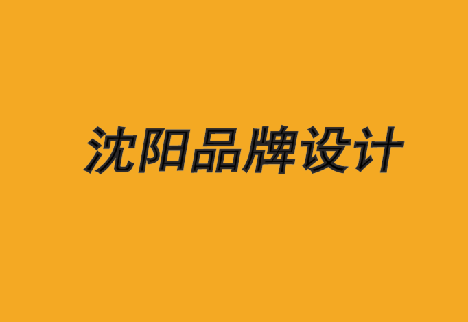 沈陽品牌設(shè)計(jì)公司為Angelini 營養(yǎng)西餐廳創(chuàng)建品牌logo和形象-探鳴品牌設(shè)計(jì)公司.png