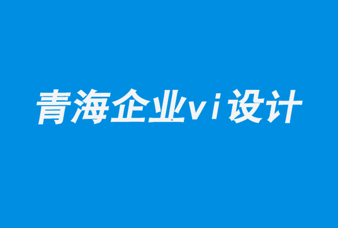 青海企業(yè)vi設(shè)計(jì)公司-這些意大利面的發(fā)型真的很好.png