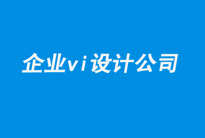 小企業(yè)vi設(shè)計公司-讓品牌logo傳達科伯恩的俏皮精神.png