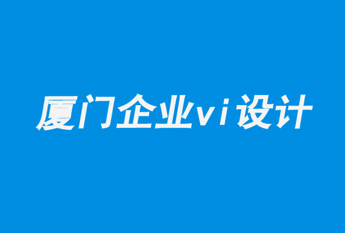 廈門企業(yè)vi形象設(shè)計(jì)公司-讓人自豪地剃須刀品牌形象包裝-探鳴企業(yè)VI設(shè)計(jì)公司.png