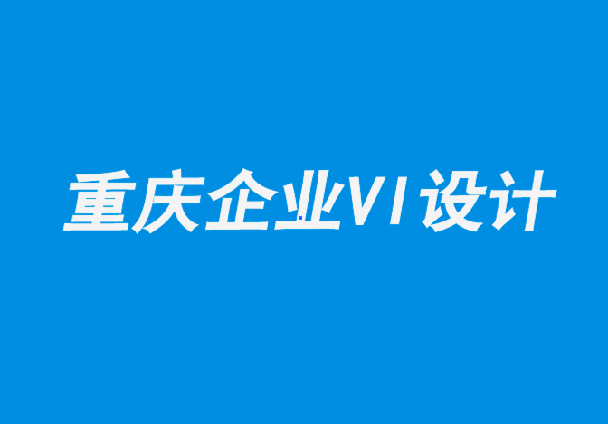 企業(yè)標(biāo)志vi設(shè)計公司-Pearlfisher以活力重新點燃雪花啤酒包裝設(shè)計-探鳴企業(yè)VI設(shè)計公司.png