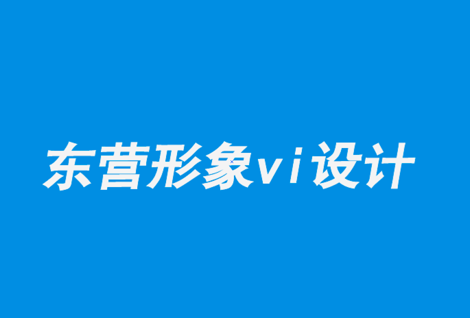 由東營(yíng)企業(yè)形象vi設(shè)計(jì)公司設(shè)計(jì)的富朗陶瓷品牌標(biāo)志和vi-探鳴企業(yè)VI設(shè)計(jì)公司.png