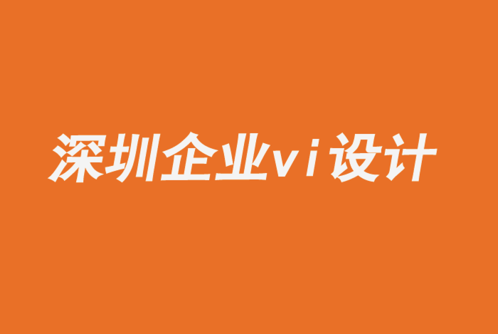 深圳企業(yè)vi設(shè)計公司如何設(shè)計啤酒標(biāo)簽-探鳴企業(yè)VI設(shè)計公司.png