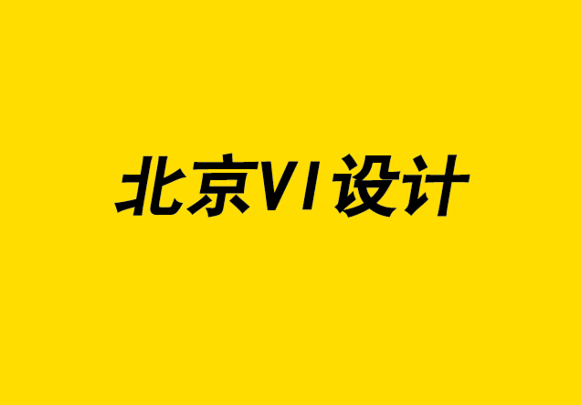 企業(yè)vi設(shè)計(jì)北京-地球形象logo是表達(dá)復(fù)雜品牌理念的最佳吉祥物-探鳴企業(yè)VI設(shè)計(jì)公司.png