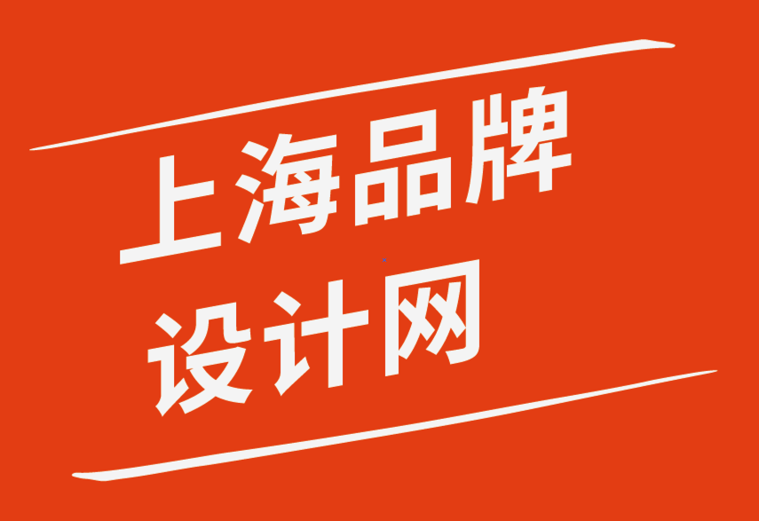 上海品牌設計網(wǎng)-完全新手的網(wǎng)站設計技巧指南-探鳴品牌設計公司.png