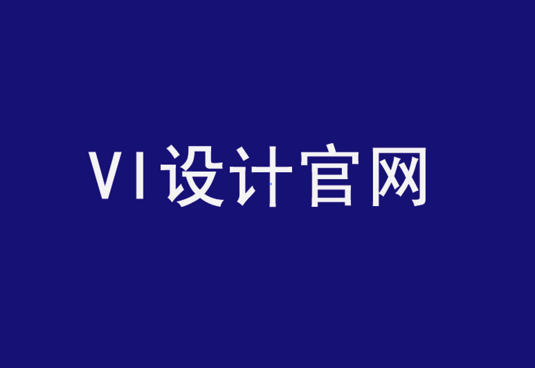 vi設(shè)計(jì)官網(wǎng)-在形象網(wǎng)站設(shè)計(jì)中用顏色喚起正確的情感-探鳴品牌設(shè)計(jì)公司.png