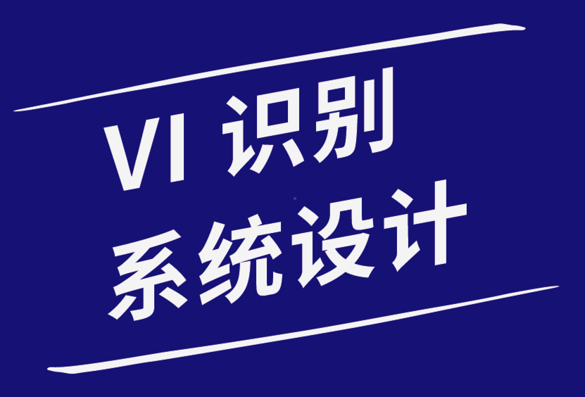 vi識(shí)別系統(tǒng)設(shè)計(jì)公司為玩具回收公司企業(yè)視覺形象設(shè)計(jì)-探鳴品牌設(shè)計(jì)公司.png