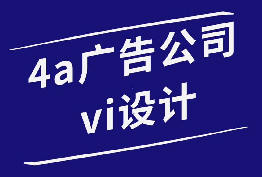 vi設(shè)計4a廣告公司-為柯比選美培訓(xùn)機(jī)構(gòu)設(shè)計品牌形象-探鳴品牌設(shè)計公司.png