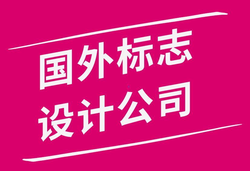 國外標志設計公司-白俄羅斯“Afisha”媒體標志設計作品-探鳴品牌設計公司.png