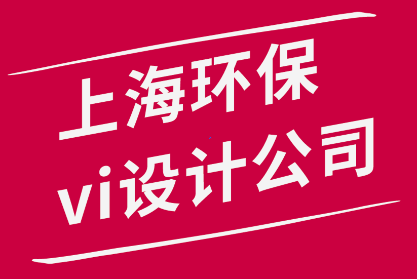 上海環(huán)保vi設計公司-精美現(xiàn)代又傳統(tǒng)的西班牙工藝品的平臺VI形象-探鳴品牌設計公司.png