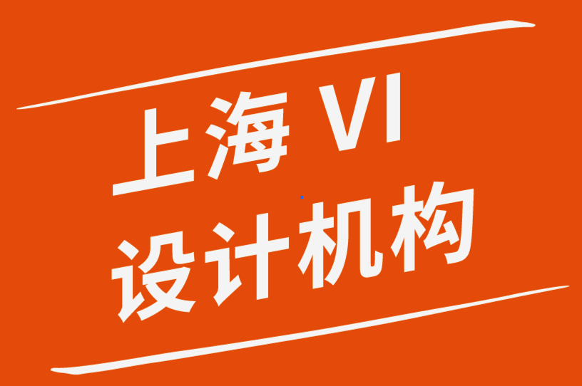 上海vi設計機構-學習設計的最佳方法是什么-探鳴品牌設計公司.png