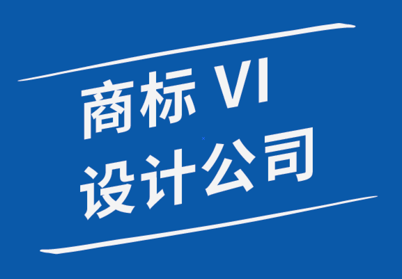 商標(biāo)vi設(shè)計(jì)公司-設(shè)計(jì)協(xié)作改善您的工作流程和團(tuán)隊(duì)效率-探鳴品牌設(shè)計(jì)公司.png