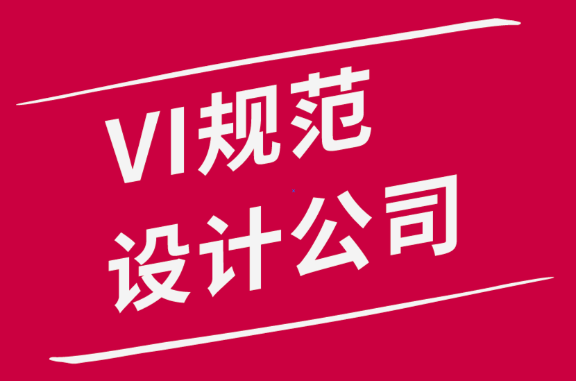 vi規(guī)范設計公司-5種可持續(xù)的綠色包裝方法-探鳴品牌設計公司.png