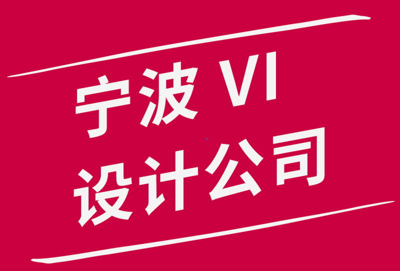 寧波vi設計公司-2022年如何成為產(chǎn)品設計師-探鳴品牌設計公司.png