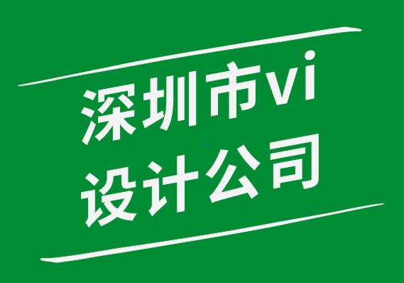 深圳市vi設(shè)計(jì)公司教您如何增加在線品牌的內(nèi)容類型-探鳴品牌設(shè)計(jì)公司.png