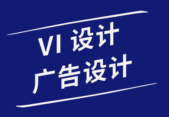 vi設(shè)計(jì)廣告設(shè)計(jì)公司-如何在亞馬遜創(chuàng)建您自己的品牌形象.png