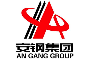 安陽(yáng)鋼鐵集團(tuán)股份公司logo.png