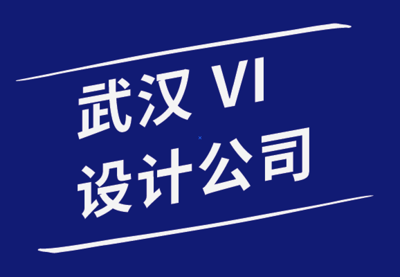 武漢vi設(shè)計(jì)公司-7個(gè)知名銀行標(biāo)志設(shè)計(jì)展現(xiàn)了怎樣的力量和精神.png