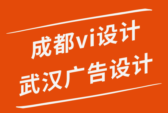 成都vi設(shè)計武漢廣告設(shè)計公司分享10種恐懼感受的字體-探鳴品牌設(shè)計公司.png