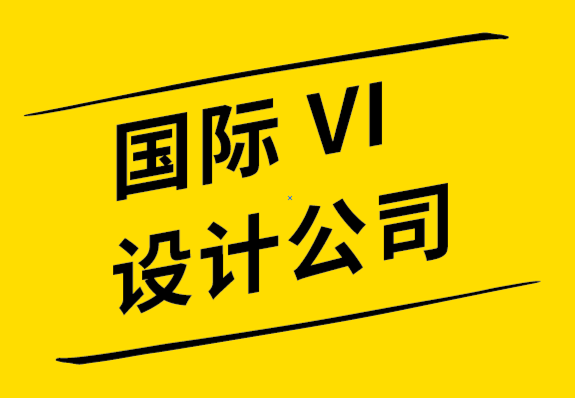 國際vi設計公司為您解析卡通logo設計趨勢-探鳴品牌設計公司.png