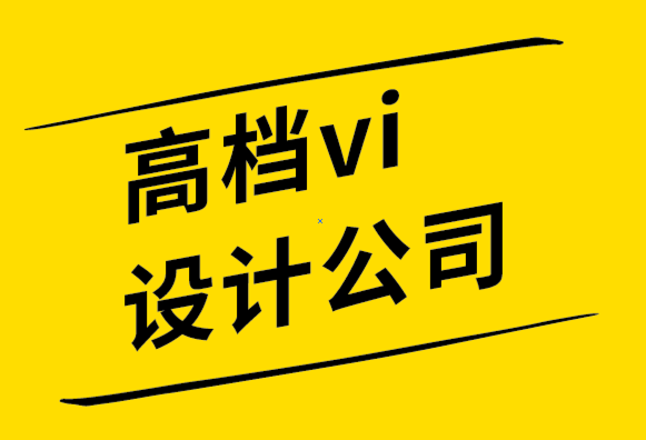 高檔vi設(shè)計(jì)公司-設(shè)計(jì)文件格式中的壓縮指南-探鳴設(shè)計(jì).png