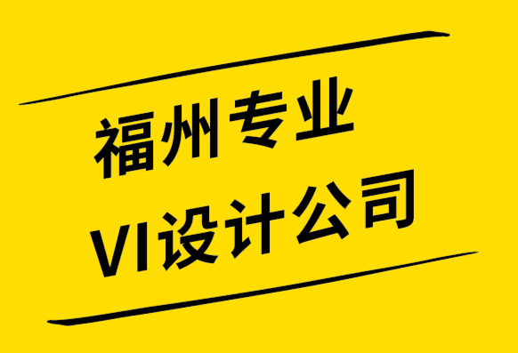 福州專業(yè)VI設(shè)計公司-網(wǎng)站中設(shè)計客戶服務(wù)頁面的7個技巧-探鳴設(shè)計公司.png