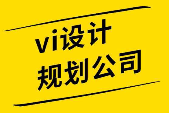 vi設(shè)計(jì)規(guī)劃公司如何圍繞您的健身標(biāo)志建立品牌.png