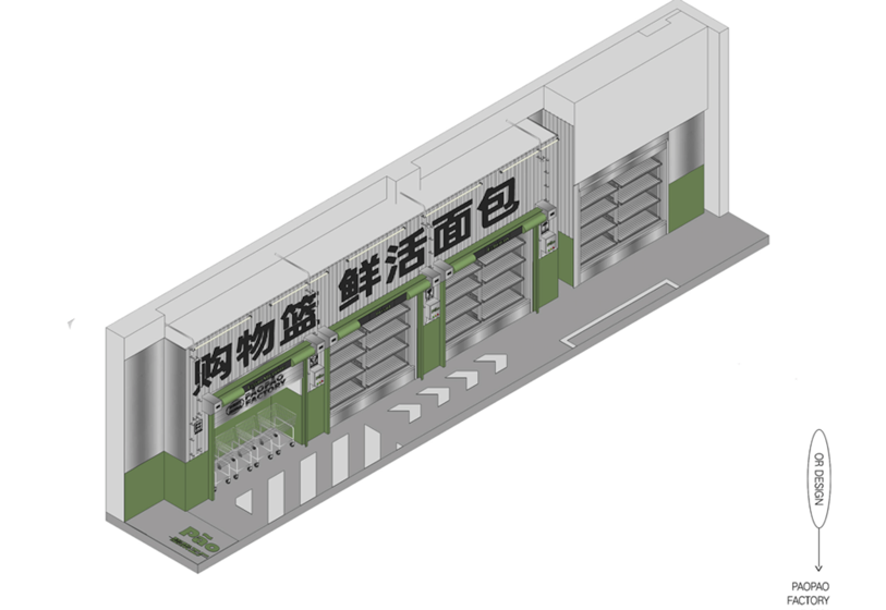 網(wǎng)紅烘焙品牌陳列區(qū)頂視圖.png