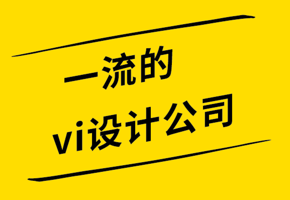 一流的vi設(shè)計公司如何設(shè)計水療(spa)品牌整體VI形象.png