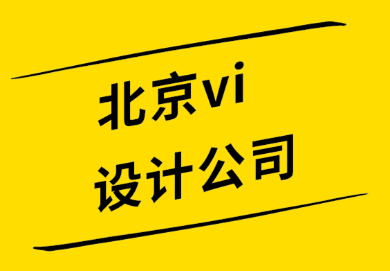 vi設(shè)計(jì)公司北京解析安德魯W梅隆基金會(huì)VI形象設(shè)計(jì)與品牌logo.png