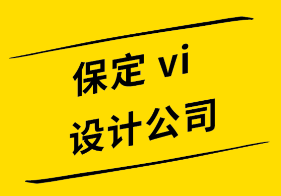 保定探鳴vi設(shè)計(jì)公司-如何創(chuàng)建、打開、導(dǎo)出和轉(zhuǎn)換PDF文件.png