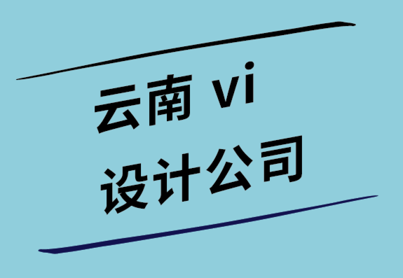 云南vi設(shè)計公司-云南logo設(shè)計公司如何制作自定義表情符號.png