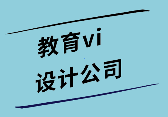 教育vi設(shè)計(jì)公司分享有史以來最昂貴的10 個(gè)標(biāo)志設(shè)計(jì).png