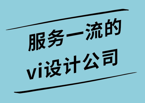 服務(wù)一流的vi設(shè)計(jì)公司發(fā)現(xiàn)偉大的禮品卡營(yíng)銷和設(shè)計(jì)的力量.png