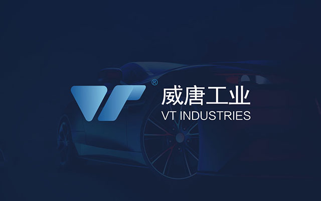 vi形象設(shè)計(jì)企業(yè)vi設(shè)計(jì)公司為上市公司威唐工業(yè)設(shè)計(jì)的logo.jpg