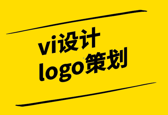 vi設(shè)計logo策劃公司解釋使用黃金圈理論進行品牌推廣的要點和案例.png