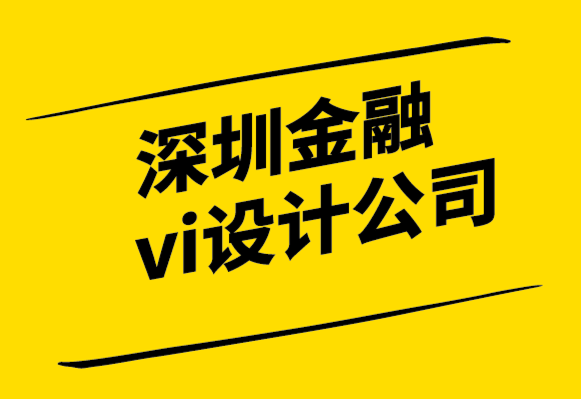 深圳金融vi設(shè)計公司為DeFi聚合器金融項目設(shè)計品牌形象和網(wǎng)站.png